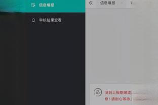 kaiyun全站app截图1